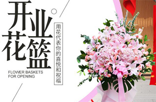 广东湛江市廉江市石城镇荔枝墩村花篮配送