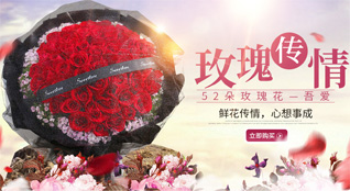 广东湛江市廉江市石城镇荔枝墩村鲜花速递